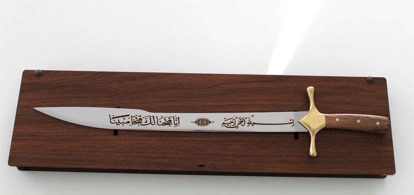 Handgemachte İslamic Deko Schwert Personalisiert