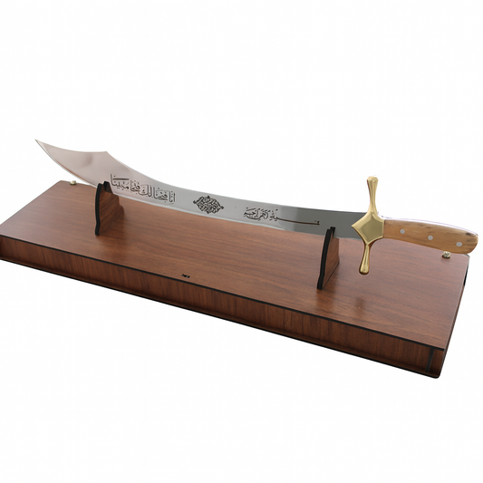 50cm Kilidschi Dekoration Sindbad Schwert