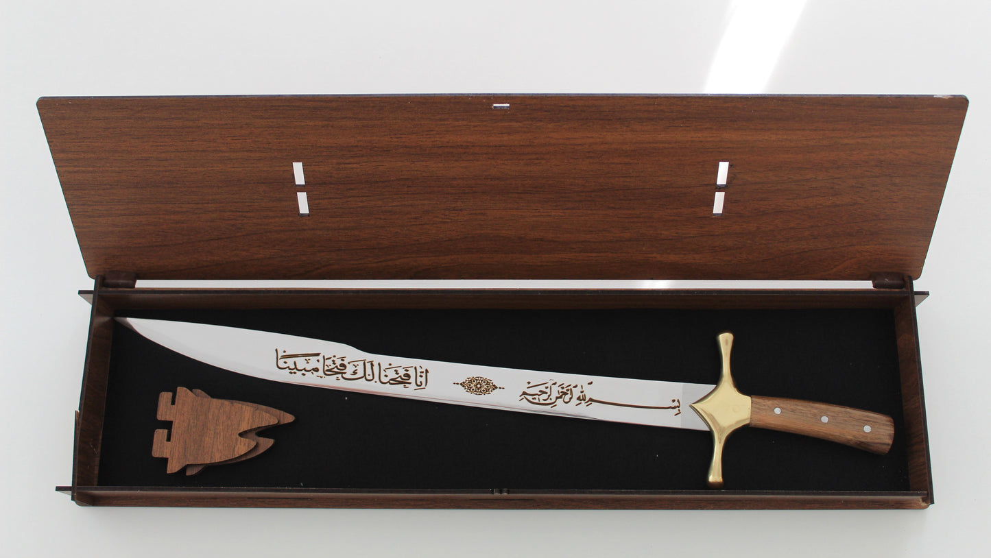 Handgemachte İslamic Deko Schwert Personalisiert
