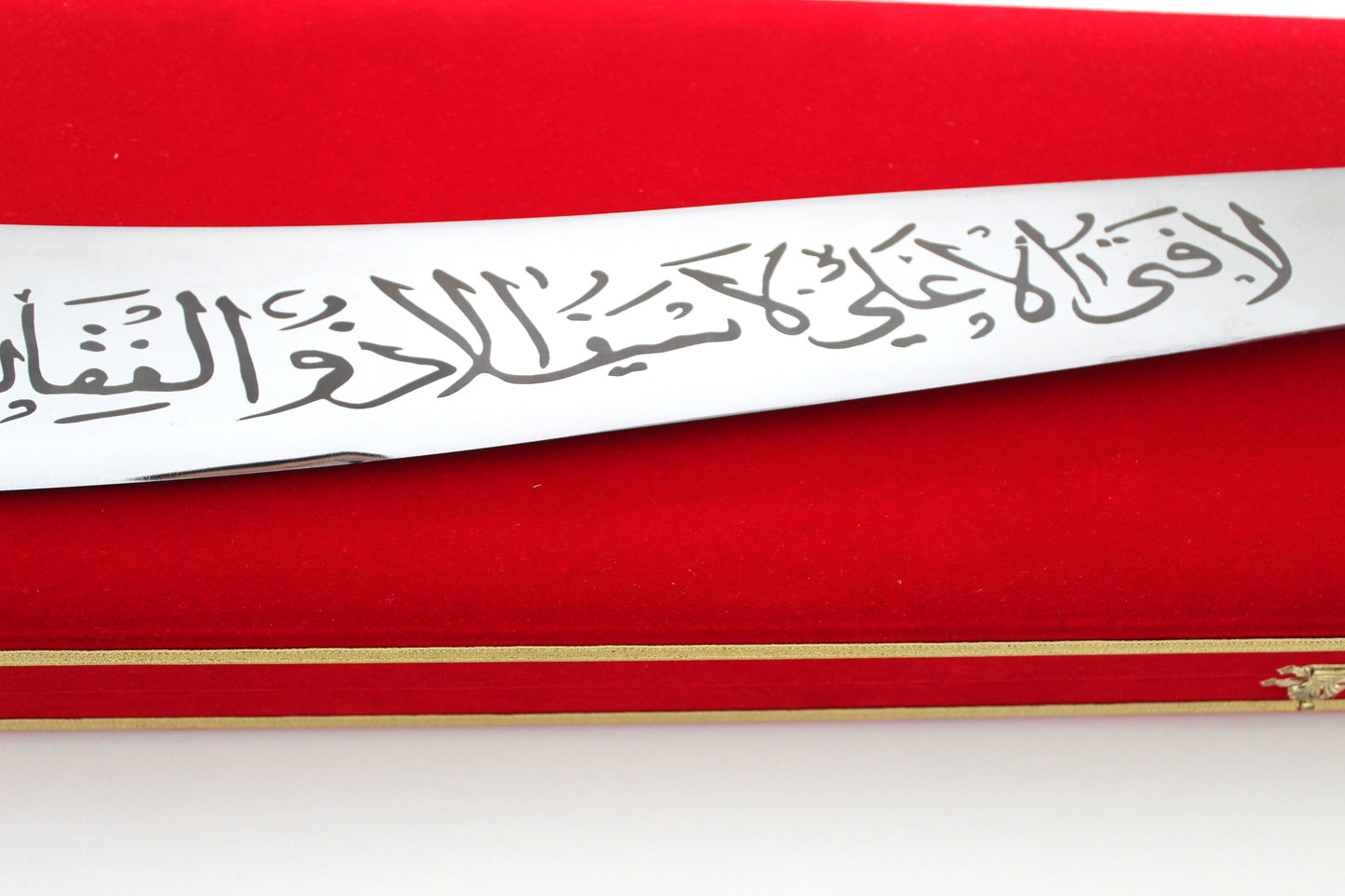 Handgemachte Dekoration Zulfiqar Schwert İslamisches Geschenk Personalisiert