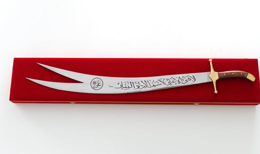 Handgemachte Dekoration Zulfiqar Schwert İslamisches Geschenk Personalisiert