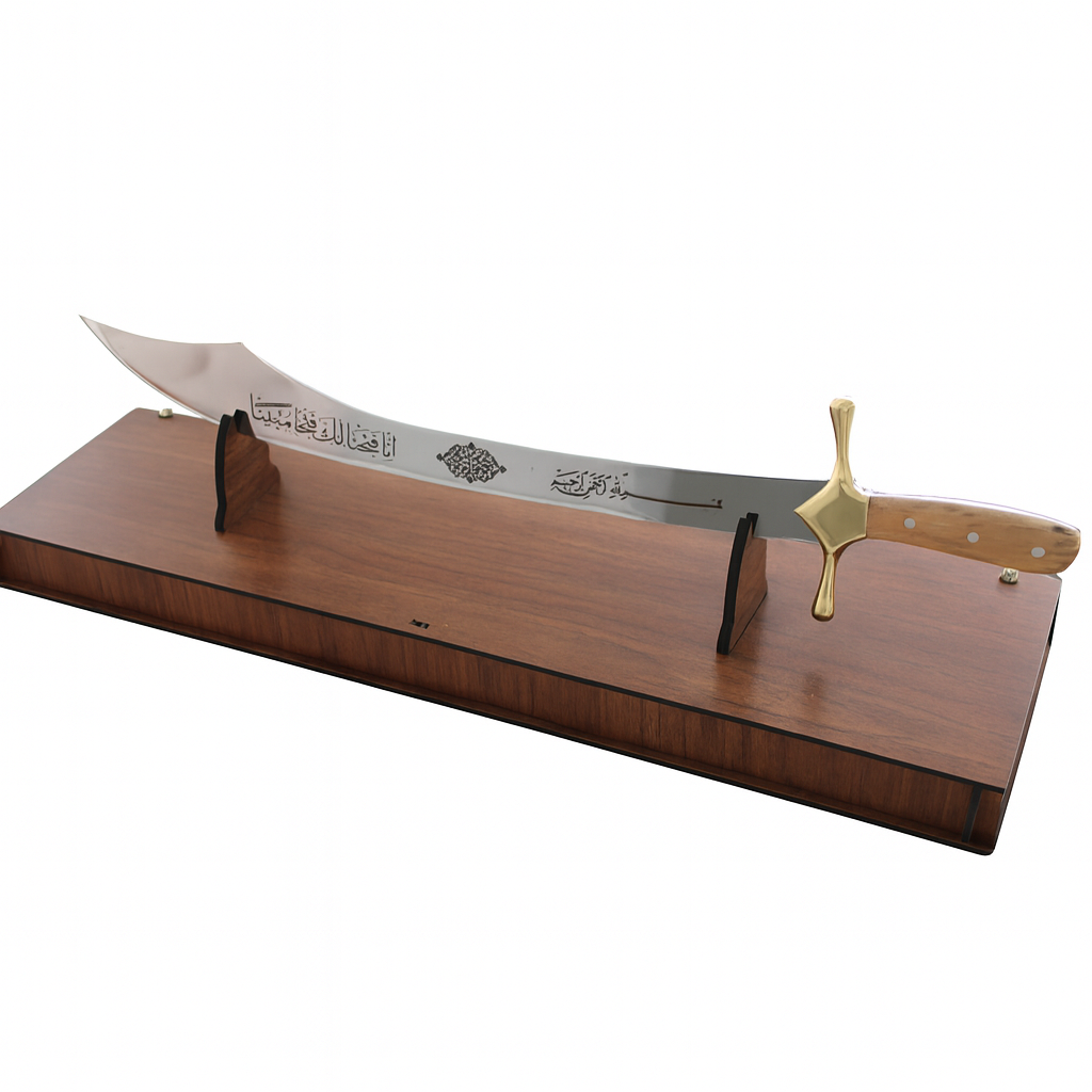 50cm Kilidschi Dekoration Sindbad Schwert